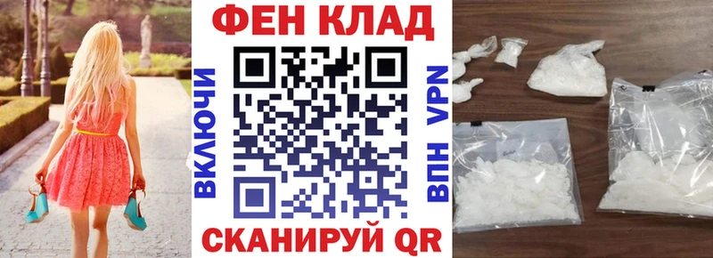 АМФ Premium  Буй 
