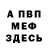 ГАШ гарик Miya Rose