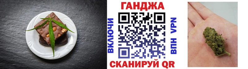 Печенье с ТГК марихуана  что такое   Буй 