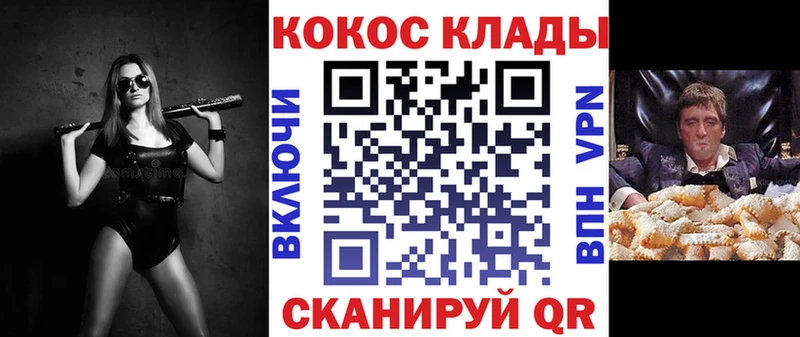 Cocaine 97%  Буй 