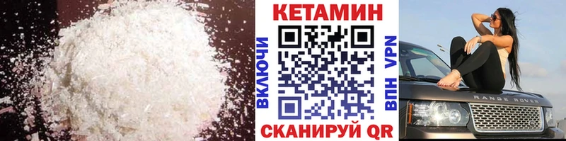 КЕТАМИН ketamine  купить закладку  Буй 