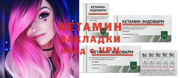 MESCALINE Белоозёрский