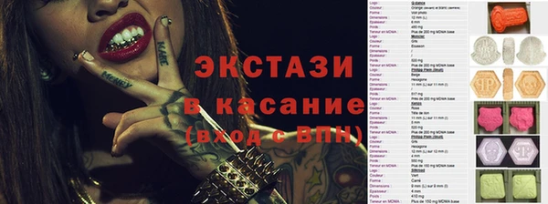 синтетический гашиш Россошь