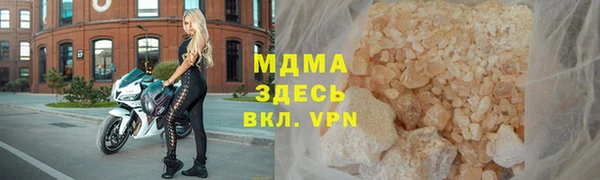 героин Богородск
