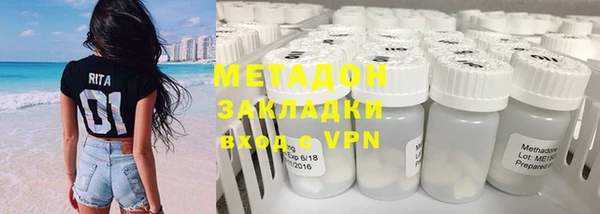 синтетический гашиш Россошь