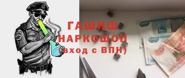 MESCALINE Белоозёрский
