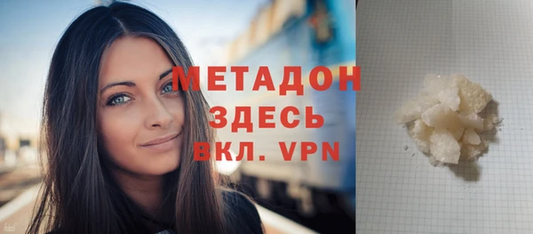 спайс Богданович