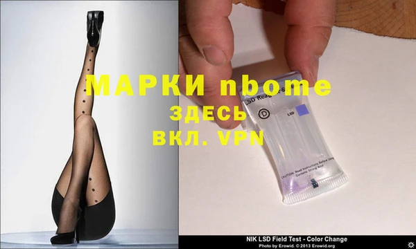 героин Богородск