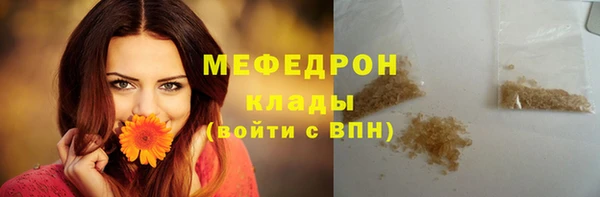 MESCALINE Белоозёрский