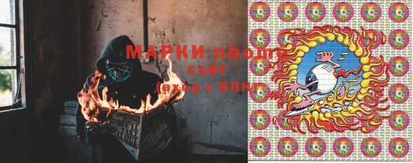 винт Бронницы