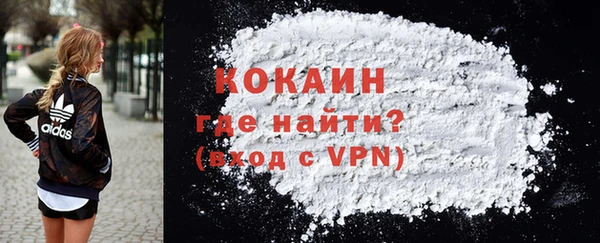 MESCALINE Белоозёрский