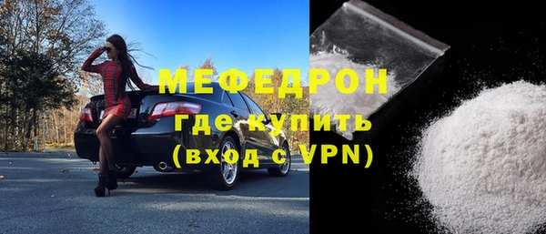 MESCALINE Белоозёрский