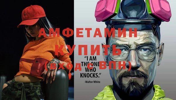 героин Богородск