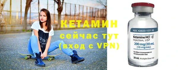 MESCALINE Белоозёрский