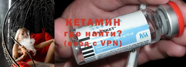 крисы Богородицк