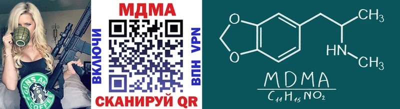 дарнет шоп  Буй  МДМА VHQ 