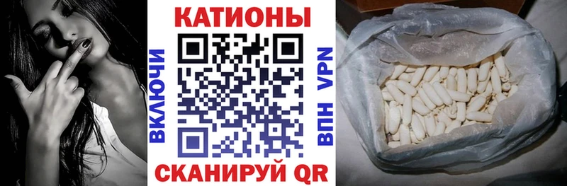 магазин    Буй  Мефедрон мяу мяу 