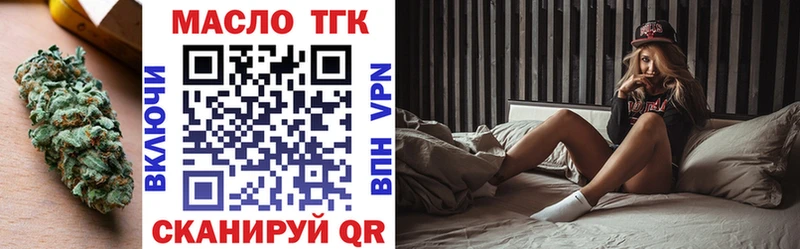 где найти наркотики  KRAKEN   Дистиллят ТГК концентрат  Буй 