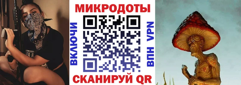 Галлюциногенные грибы мухоморы  купить наркоту  Буй 